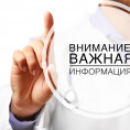 Информация по вопросам ценообразования, формирования тарифов и порядка расчета платы за коммунальные услуги и услуги, касающиеся обслуживания жилищного фонда и причинах ее роста в 2025 году
