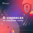 Информация для граждан о предупреждении дистанционных краж и мошенничестве