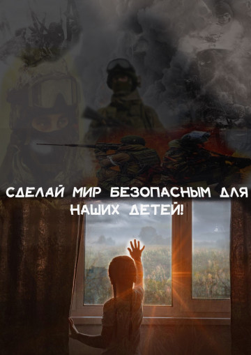Терроризм!
